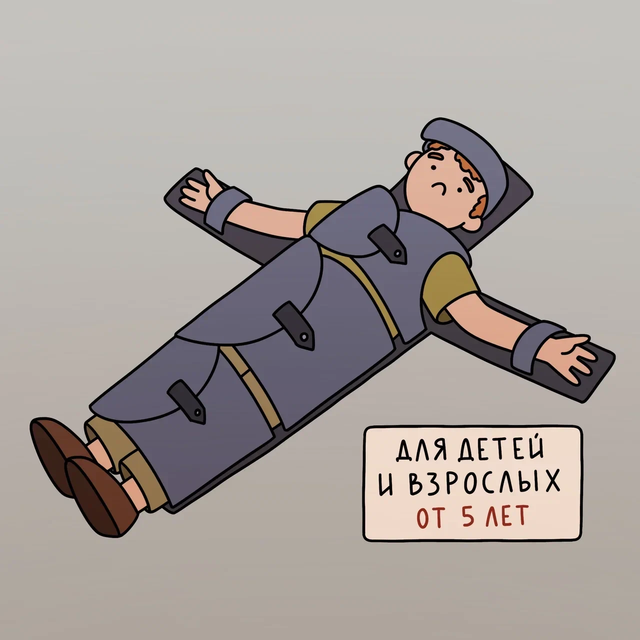 Игровой процесс 4