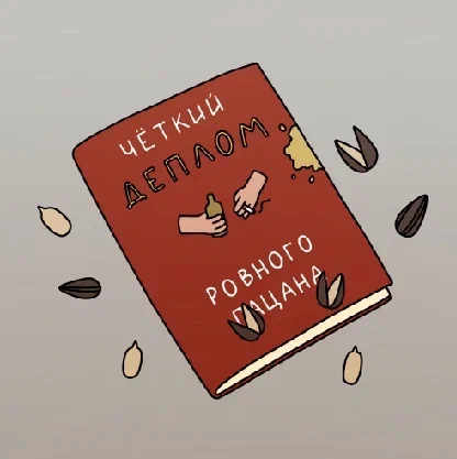 Богатый игровой мир